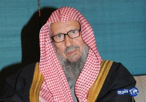 اللحيدان: "صلاة الغائب" لا تجوز على قتلى الجماعات الإرهابية 