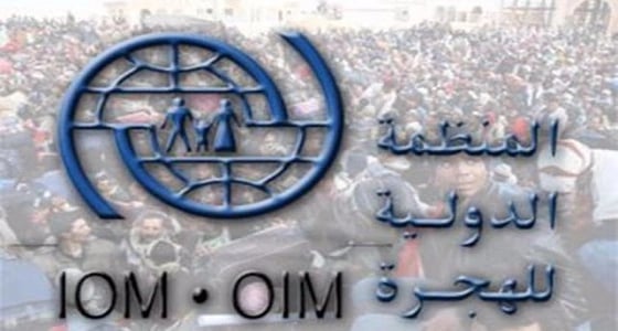 المنظمة الدولية للهجرة: 1200 طفل من المهاجرين فقدوا حياتهم منذ عام 2014