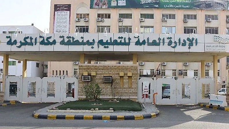 "تعليم مكة": لا يتم إسناد مادة الفنون لأكثر من معلم في المدرسة الواحدة