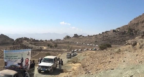 ميليشيات الحوثي تعترف بمصرع قيادي بارز باليمن