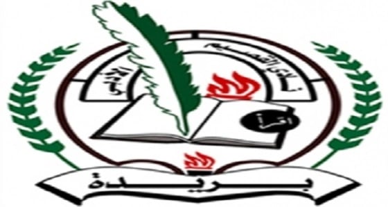 " حقوق الإنسان بين الواقع والمأمول " محاضرة في نادي القصيم الأدبي