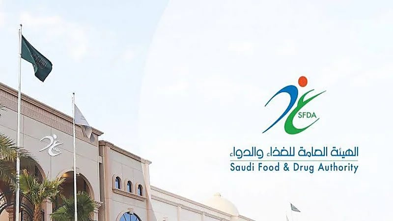 "الغذاء والدواء": رفض دخول حاوية أسماك مجمدة بسبب ذوبان الثلج