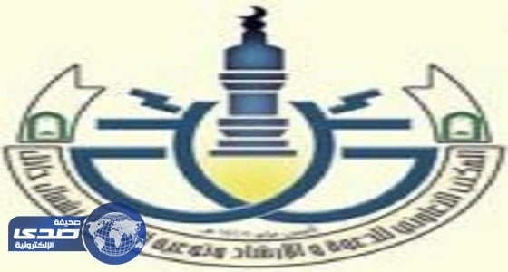 تعاوني شمال حائل يعقد غداً محاضرتين عن فضائل شهر رمضان