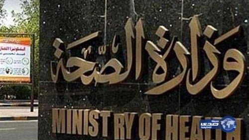 مسئولو الصحة المصرية يشيدون بجهود المملكة في رعاية الحجاج المرضى