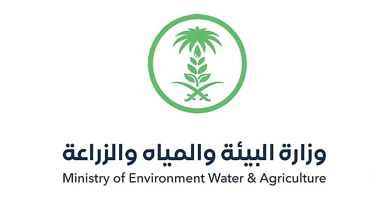 "البيئة" توقع اتفاقيات لتنفيذ مشاريع محطات لمعالجة مياه الصرف الصحي في 3 مناطق