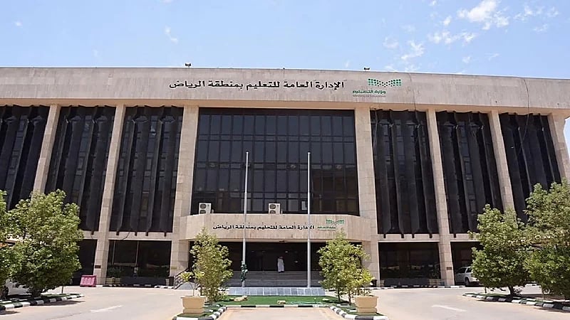 اعتماد تكليف 4800 مدير ووكيل متميز لمدارس تعليم الرياض