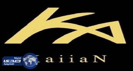 تاكسي " كيان " تفتتح فرع في شرورة