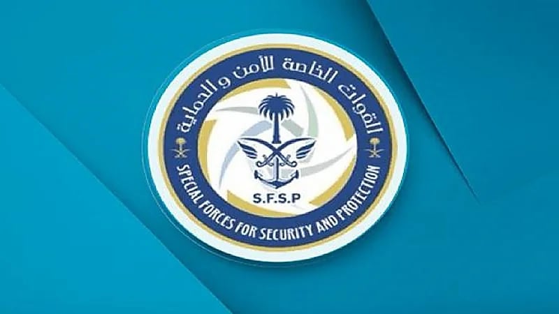 القوات الخاصة للأمن والحماية تعلن عن نتائج القبول المبدئي على رتبة "جندي"