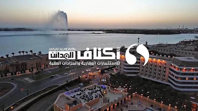 12 فرصة عقارية بمدينة الرياض