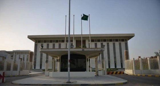 وقف نشاط شركة أبناء عيد مانع العوفي وشركائهم للصرافة