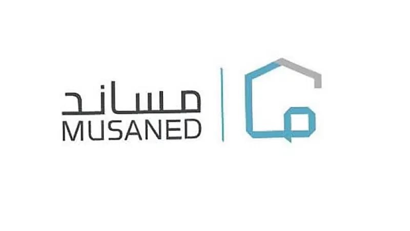 بدء تطبيق المرحلة الثانية لتحويل رواتب العمالة المنزلية عبر قنوات مساند