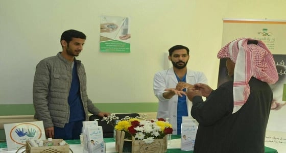 مستشفى الصحة النفسية بالخرج ينفذ مبادرة توعوية بتعقيم اليدين للمراجعين