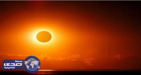 باحث فلكي : كسوف كلي للشمس نهاية ذو القعدة