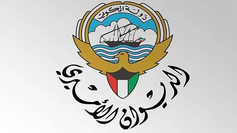 الديوان الأميري الكويتي يعلن وفاة الشيخ عبدالله راكان الأحمد الصباح