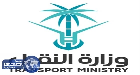 النقل: طرق المملكة أطول من محيط الكرة الأرضية