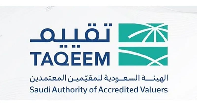 الهيئة السعودية للمقيمين المعتمدين تعلن عن وظائف شاغرة في مجال الإعلام والتسويق