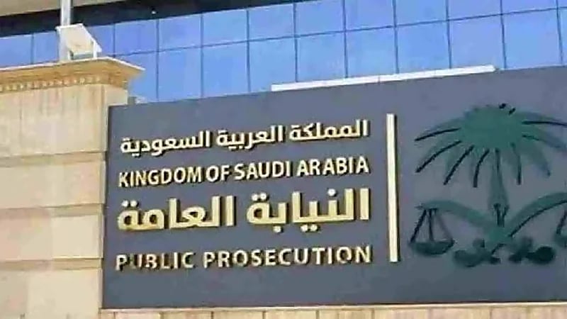 السجن 10 سنوات وغرامة 10 ملايين ريال عقوبة بيع الأجهزة الطبية المغشوشة