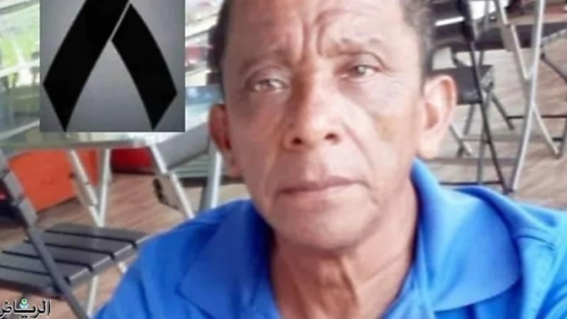 وفاة حكم بالسلفادور متأثراً بإصاباته عقب اعتداء المشجعين واللاعبين عليه