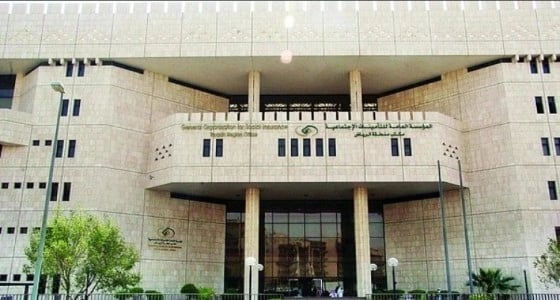 " التأمينات " توضح ‏خطوات طلب صرف تعويض " ساند "