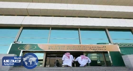 التقاعد تعلن بداية العطلة الرسمية في كافة فروعها