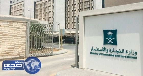 التجارة تستدعي 320 ألف منتج معيب خلال 2017