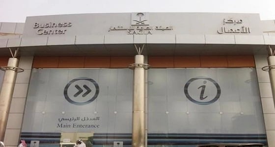 هولندا أكبر الدول الأجنبية استثمارا في المملكة