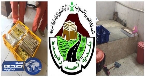 ضبط عمال تصنع المعجنات داخل شقة سكنية بأحد رفيدة