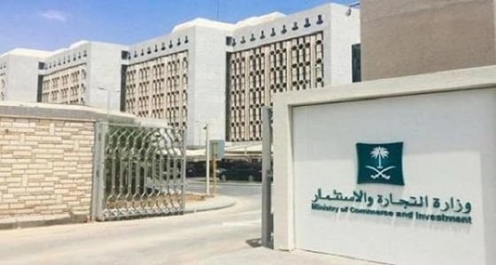 7 أهداف و4 تعليمات.. إصدار الميثاق الاسترشادي للشركات العائلية