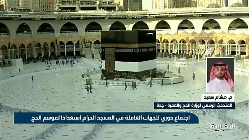 متحدث الحج والعمرة يوضح آلية استقبال الحجاج لضمان تطبيق البروتوكولات الصحية