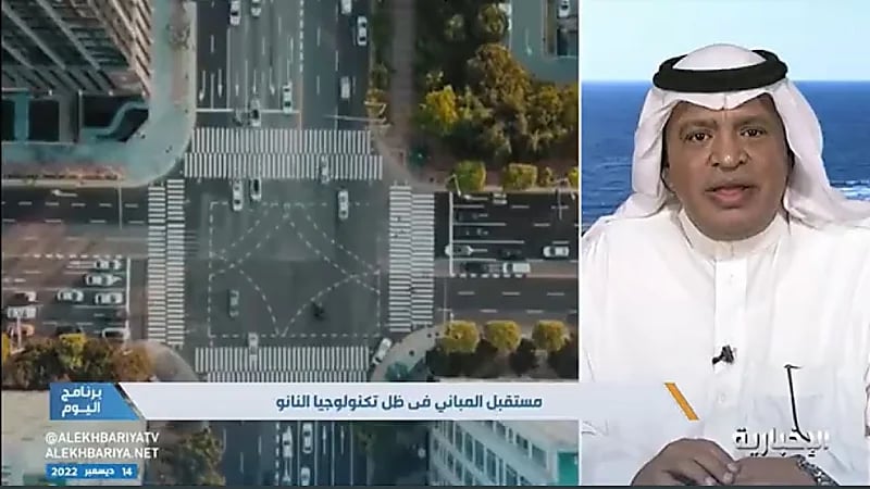 جامعة الملك عبدالله في رابغ تبنت مشروع تحويل الخشب إلى شجر شفاف بتقنية النانو (فيديو)