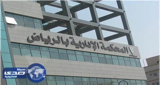 200 ألف ريال غرامة لمواطن تستر على ثلاثة وافدين