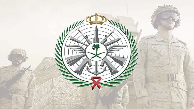 "الدفاع" تعلن نتائج الدفعة الأولى للمقبولين في وظائفها