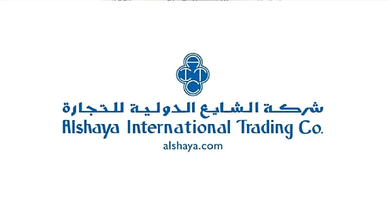 وظائف شاغرة في مجموعة الشايع الدولية