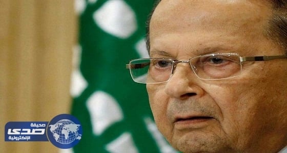 عون: أي محاولة إسرائيلية للنيل من السيادة اللبنانية ستجد الرد المناسب