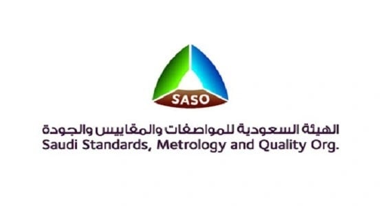 المواصفات القياسية عامل أساسي لدعم الاقتصاد الوطني والمجتمع