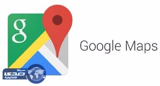 جوجل تدعم خدمة الخرائط بميزة تسهل ركن السيارات