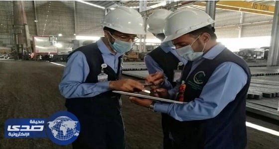 تفتيش 194 منشأة صناعية بالمشاعر المقدسة