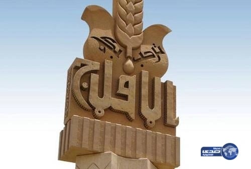 مصرع  عامل بوفيه أسيوى بطلق ناري