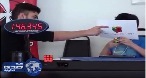 بالفيديو.. طفل عبقري يحل أحجية دون النظر إليها