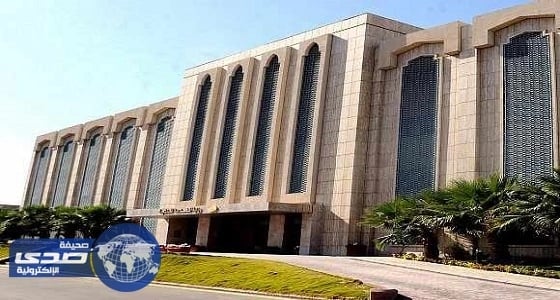 ⁠⁠⁠⁠⁠الخدمة المدنية تلغي إلزام الجهات الحكومية بنسب التصنيف الإجباري للموظفين