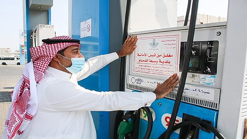 إغلاق محطة وقود مخالفة في الدمام