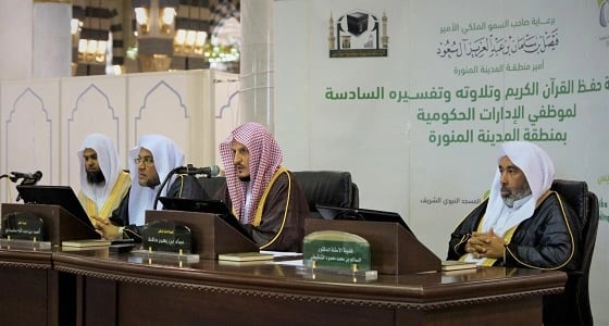 وقف تعظيم الوحيين يقيم مسابقة حفظ القرآن الكريم في رحاب المسجد النبوي
