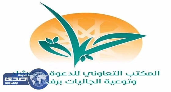 دورات في مصطلح الحديث والنحو والفقه بتنظيم " تعاوني رفحاء "