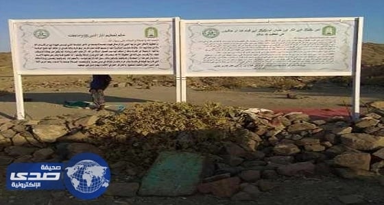 الشؤون الإسلامية تعتمد مسجد السيدة حليمة السعدية كموقع أثري