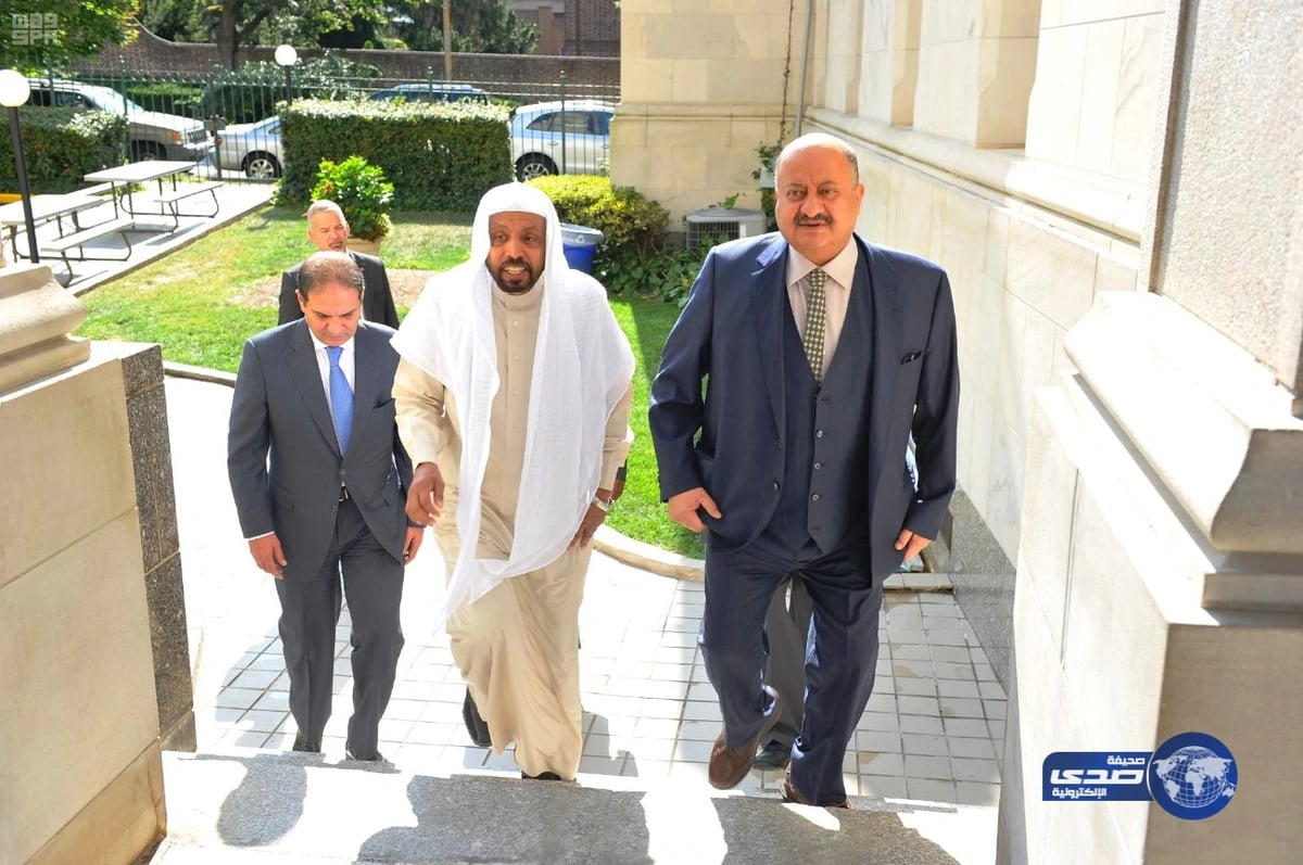 سفير المملكة بأمريكا يزور المركز الإسلامي بواشنطن