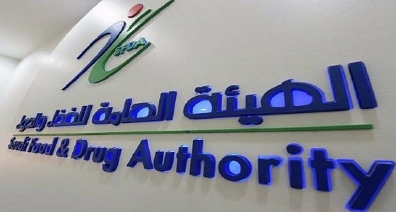 " الغذاء والدواء " تعتمد طرق للتقليل من خطر بقايا المبيدات في الأغذية