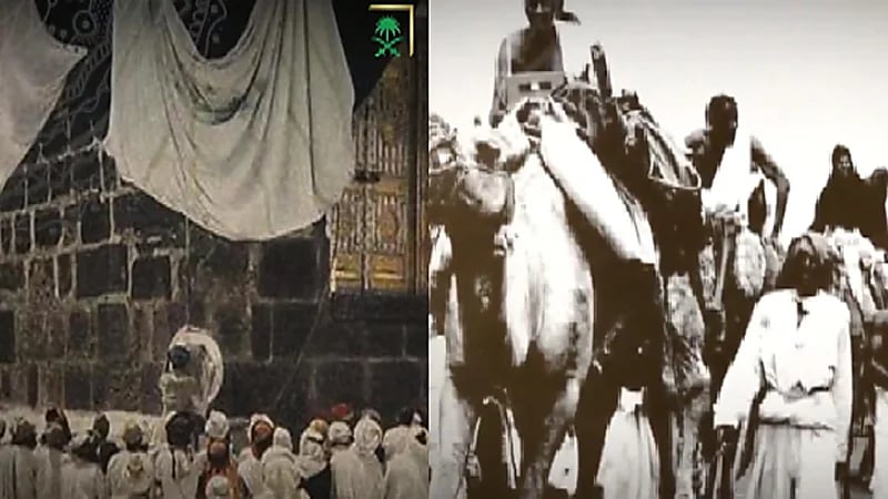 فيديو نادر يوضح "كيف كانت رحلة الحج قديما؟"