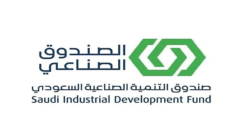 صندوق التنمية الصناعية يعلن فتح باب التسجيل ببرامج نُخب التدريبية