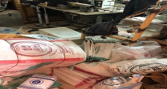 بالصور.. ضبط استراحة مخالفة حولت لتعبئة ونقل الطحين بالرياض