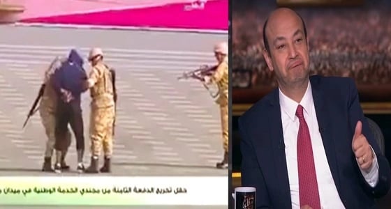 بالفيديو.. الإعلامي المصري عمرو أديب يسخر من تدريبات الجيش القطري